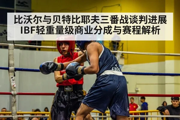 boxing ring match